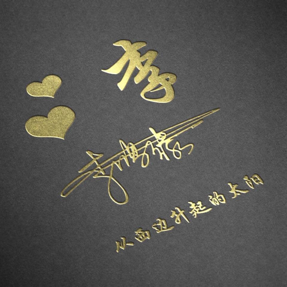 小红书如何手绘头像框，轻松打造个性化风格！