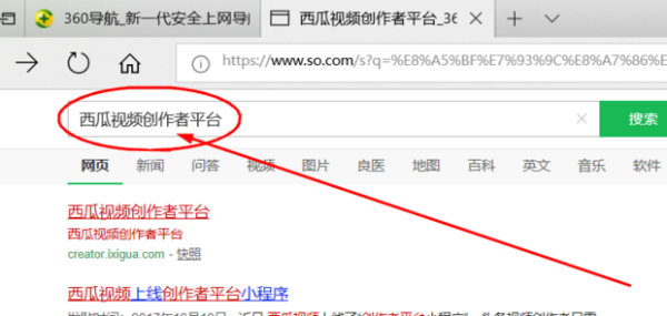 如何在西瓜视频中为视频添加带货链接？