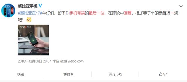 微博粉丝怎么卖？揭秘涨粉的秘诀与趋势
