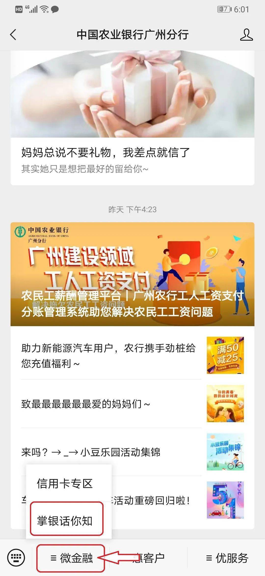 在小红书如何签到打卡，轻松提高曝光率的秘诀