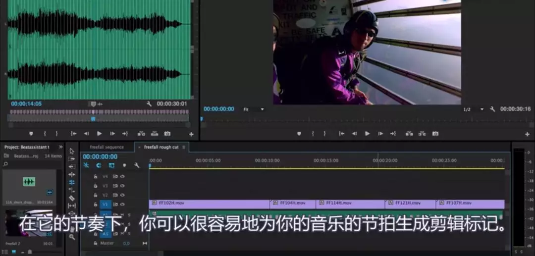 怎么剪辑B站的视频：轻松掌握高效方法