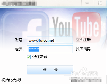 微博怎么改生日？教你快速修改个人资料！