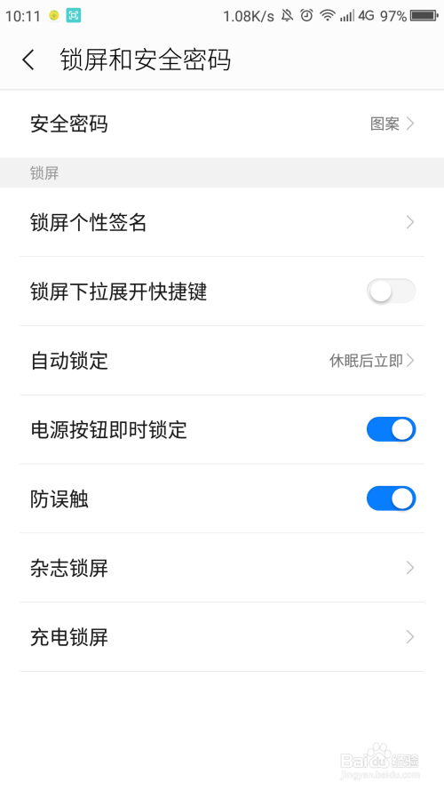微博怎么关相册？教你一步步轻松关闭相册功能！