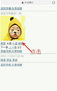 微博怎么关相册？教你一步步轻松关闭相册功能！