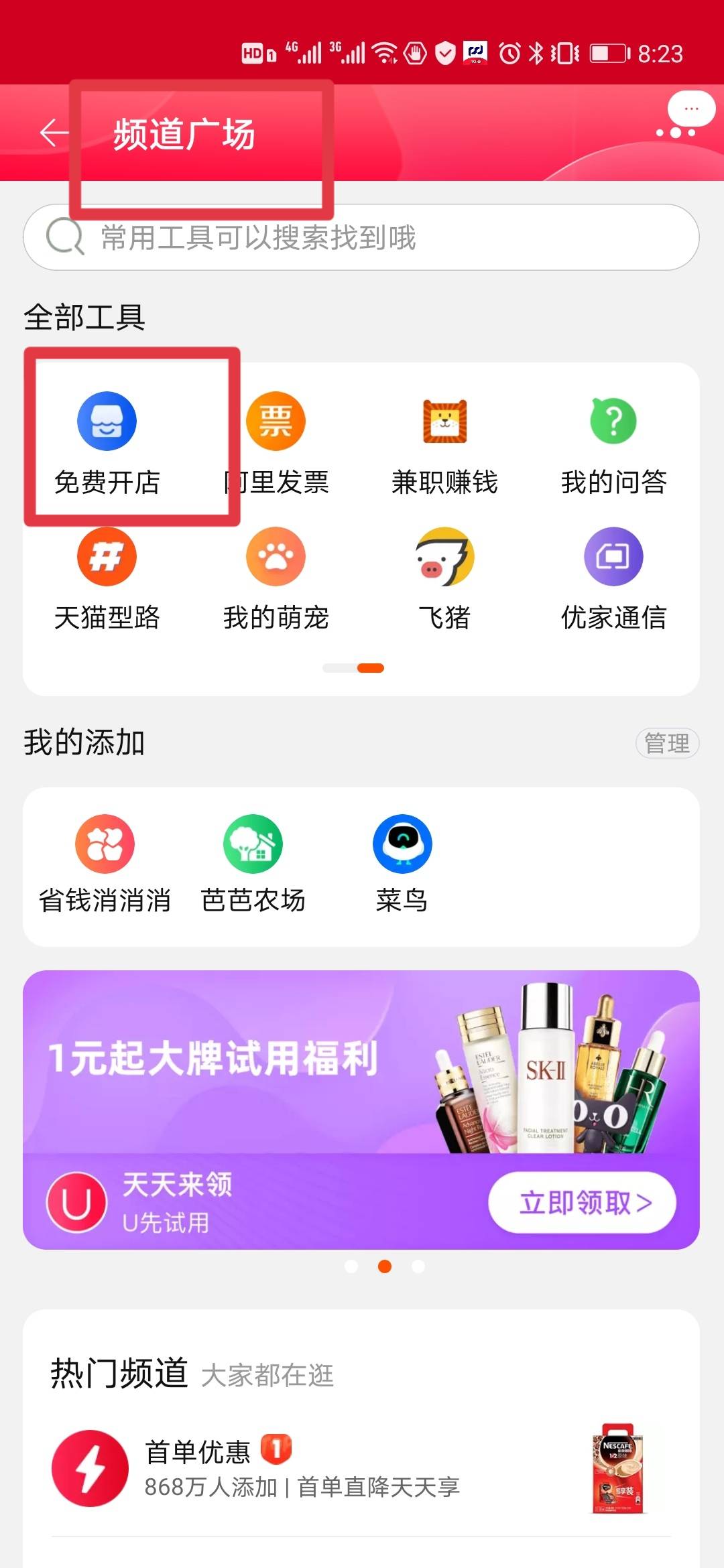 小红书教你如何从新手小白变身驾驶高手
