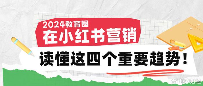小红书教你如何从新手小白变身驾驶高手