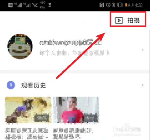西瓜视频怎么发大视频？教你轻松上手！