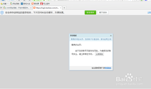 B站怎么绑定邮箱？手把手教你轻松完成