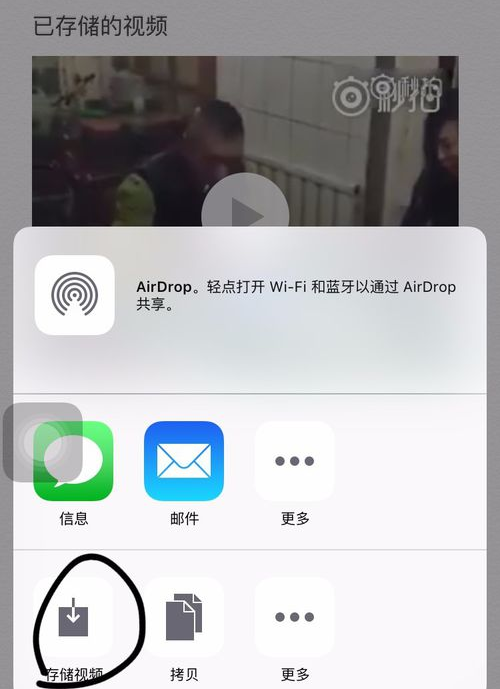 苹果怎么发微博？轻松玩转社交平台的终极指南