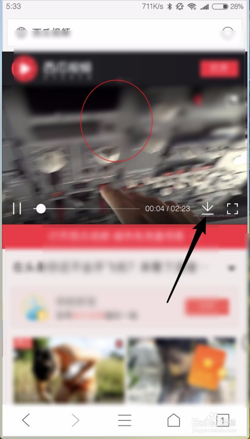 录视频怎么发布西瓜视频——一站式发布指南