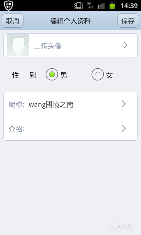 新浪微博怎么改名？快速掌握更改微博用户名的技巧！