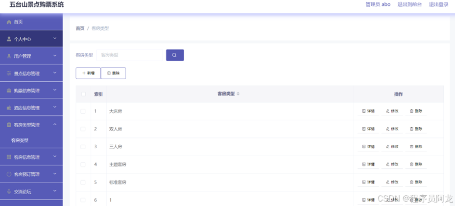 如何在B站轻松购票——详解B站购票攻略