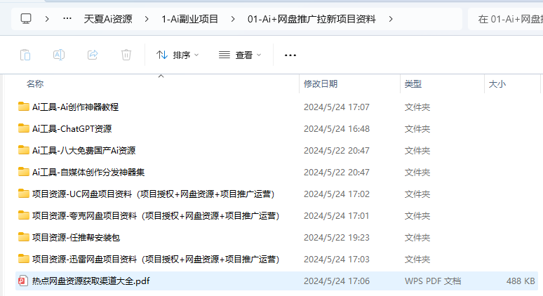 微博怎么发头条文章？详细教程让你轻松上手