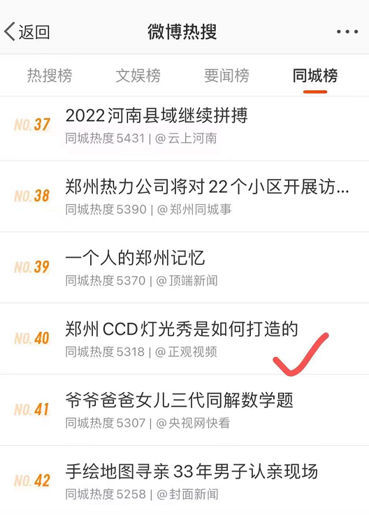微博头条文章怎么发？快速掌握发布技巧，助你轻松上头条！