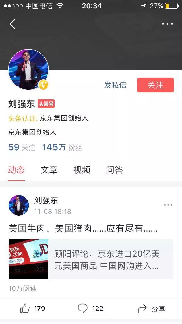 微博头条文章怎么发？快速掌握发布技巧，助你轻松上头条！