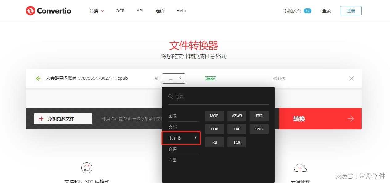 如何使用西瓜视频拍摄电脑视频？轻松掌握这几点！