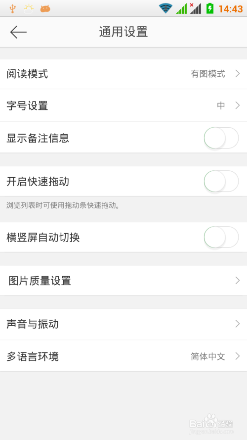 手机微博怎么发文章？简单易懂的全攻略