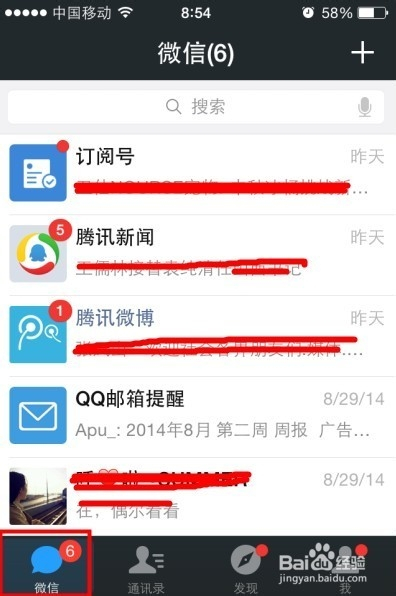 小红书如何更改备注名字，打造个性化社交体验