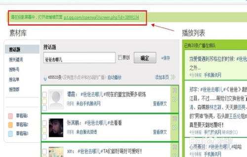 知道QQ号怎么查微博？一招教你轻松搞定！