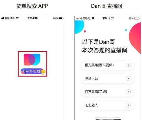 西瓜视频怎么打印出视频？教你轻松搞定！