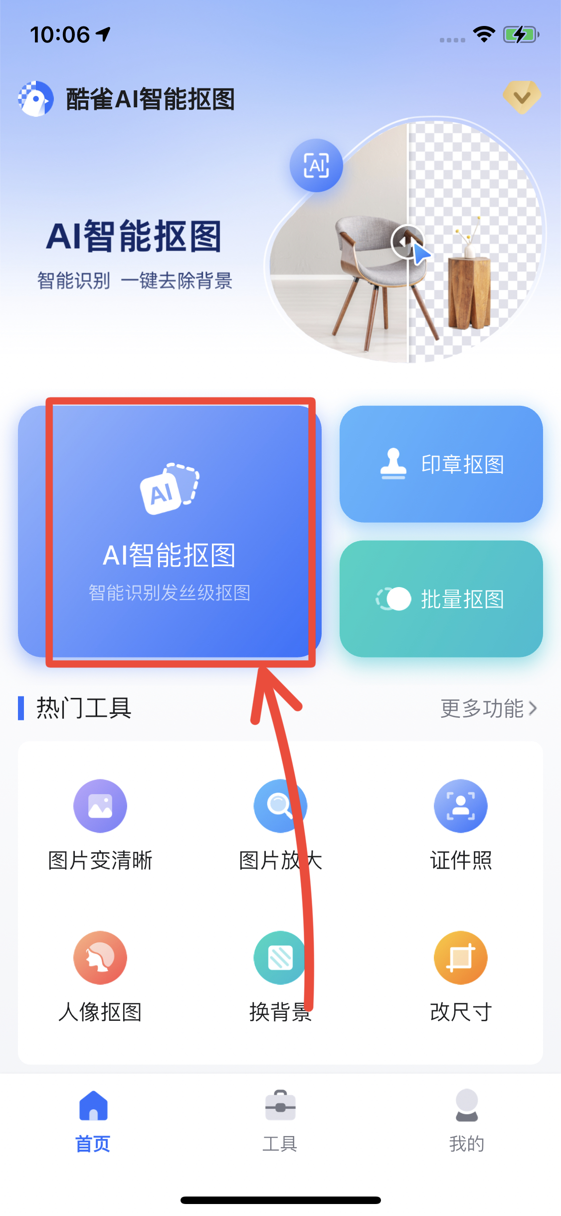 小红书软件怎么用：从新手到达人，轻松玩转
