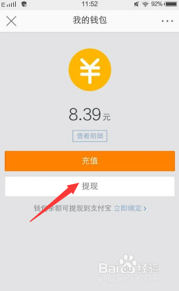 微博会员怎么取消续费？一篇让你彻底掌握取消方法的详解