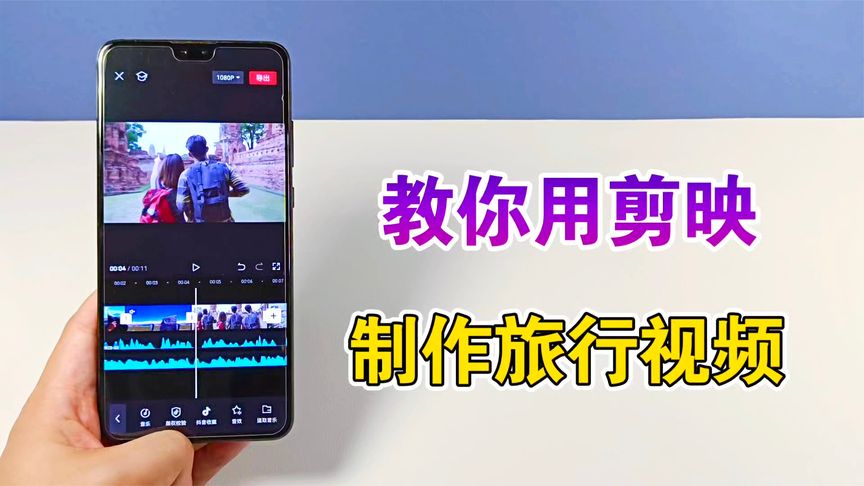 长视频怎么发在西瓜视频：新手必看指南