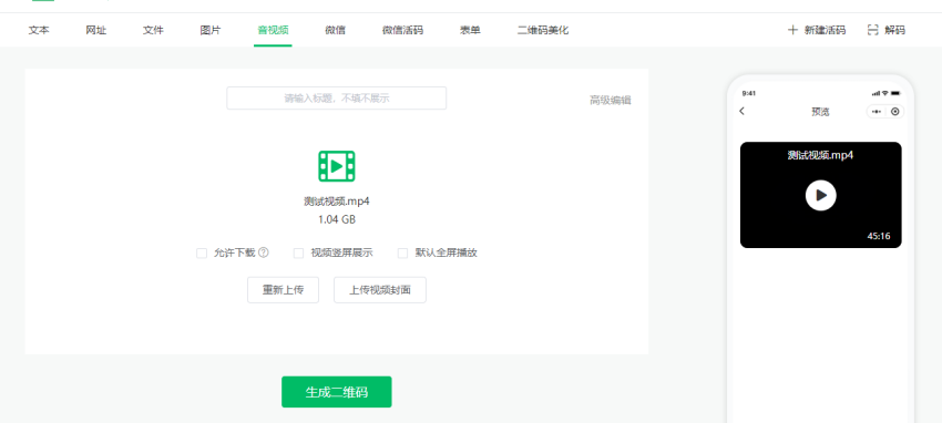 B站怎么截视频？简单几步教你轻松搞定！