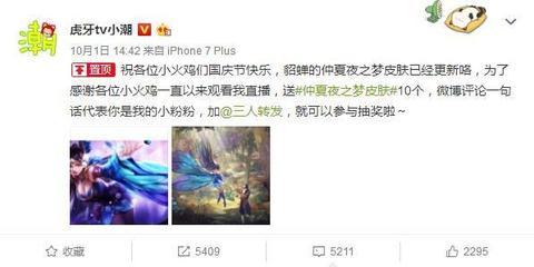 微博评论怎么加图片？教你轻松掌握评论图片功能！