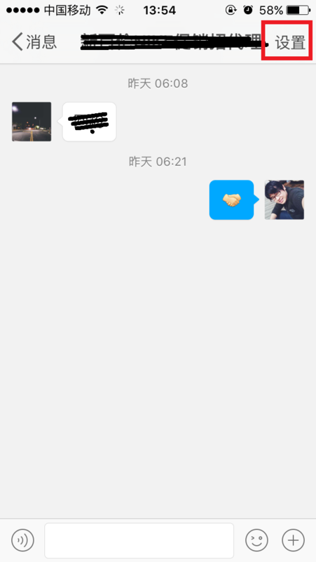 手机微博怎么发私信？一步步教你轻松搞定！