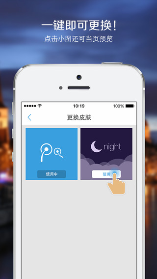 手机微博怎么发私信？一步步教你轻松搞定！