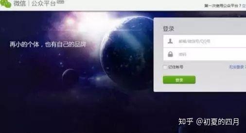 小红书怎么申请卖家：一步步带你解锁红利时代