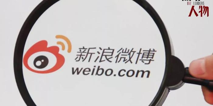 微博阳光信用：让社交生活更阳光透明