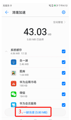 微博的分组怎么删除？轻松管理你的好友列表