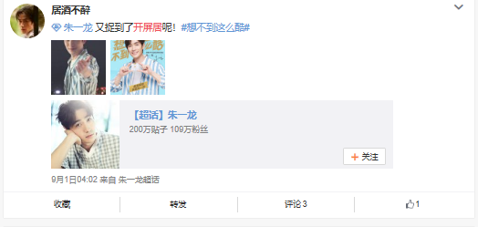 微博粉丝排行榜怎么看？让你轻松掌握社交平台大数据！