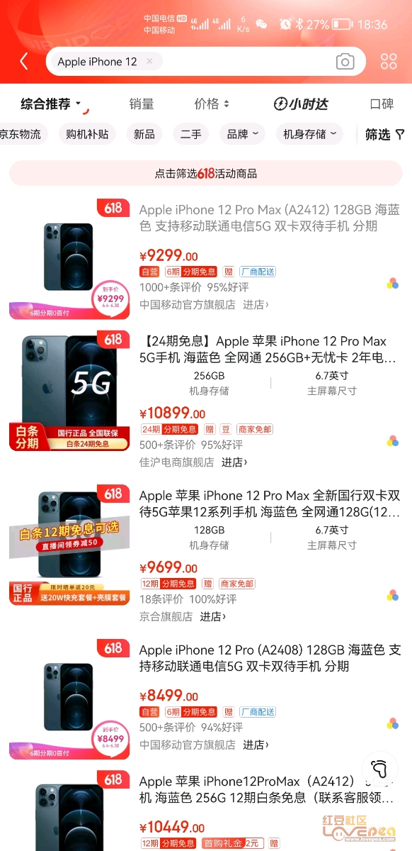 哔哩哔哩如何助力华为品牌推广，实现双赢