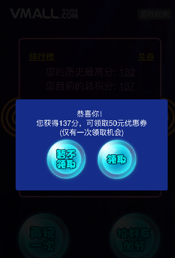 哔哩哔哩如何助力华为品牌推广，实现双赢