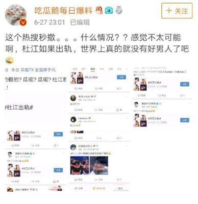 微博热搜怎么降？轻松应对热度爆棚的秘密！