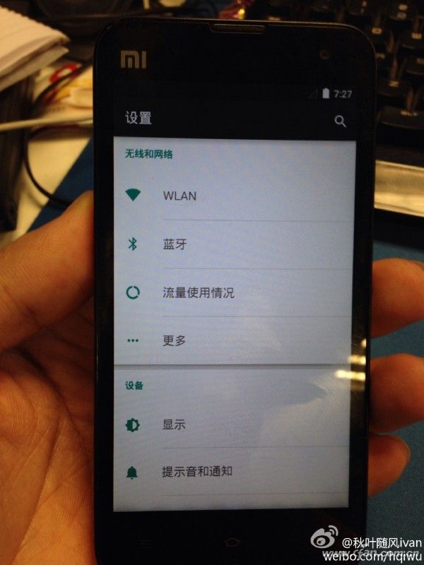微博怎么去掉手机型号？教你快速摆脱“手机尾巴”