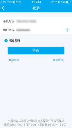 轻松注册今日头条账号，畅享海量资讯