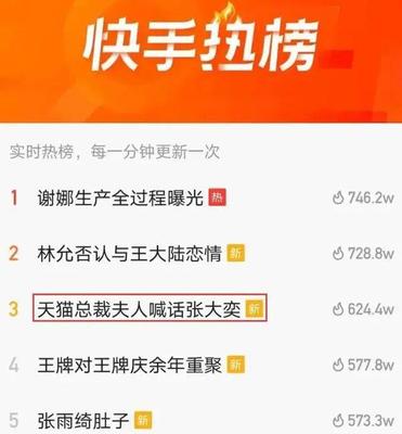 怎么删除新浪微博——轻松告别社交平台的简单步骤