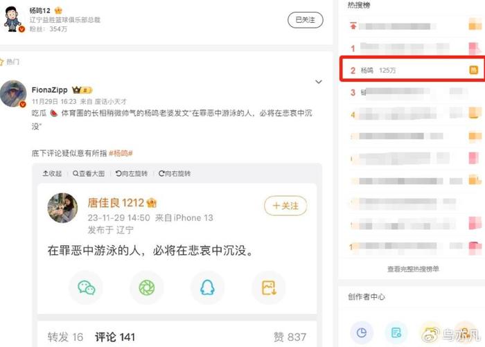 怎么删除新浪微博——轻松告别社交平台的简单步骤