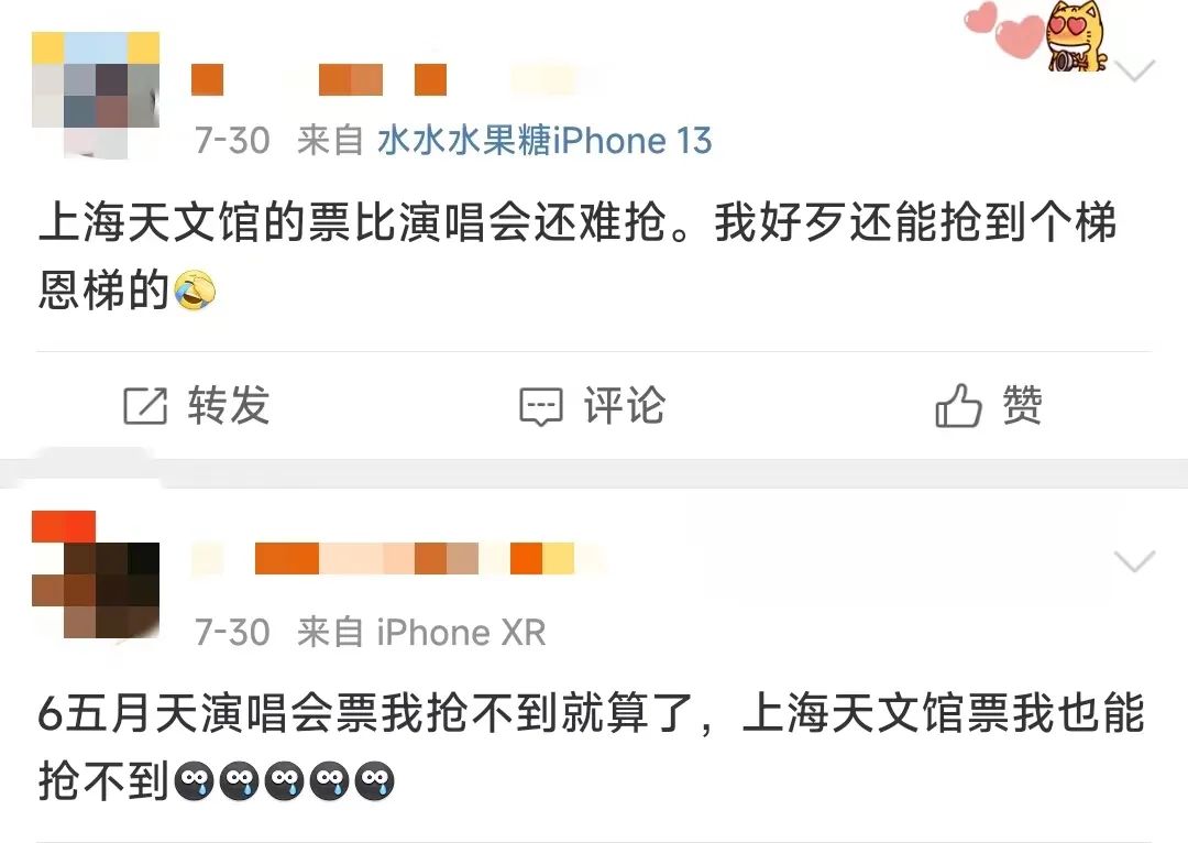 今日头条怎么转发——轻松掌握转发技巧，让你的内容火起来！