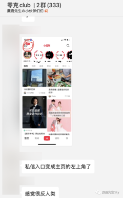 如何使用小红书的视频打造你的个人品牌