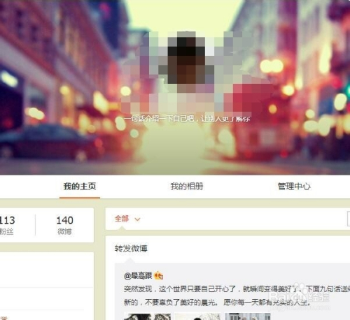 新浪微博怎么删除？快速掌握账号与内容删除的秘密
