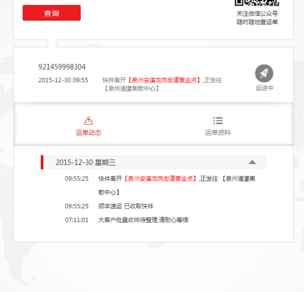 今日头条怎么退出？简单操作帮你解决烦恼！