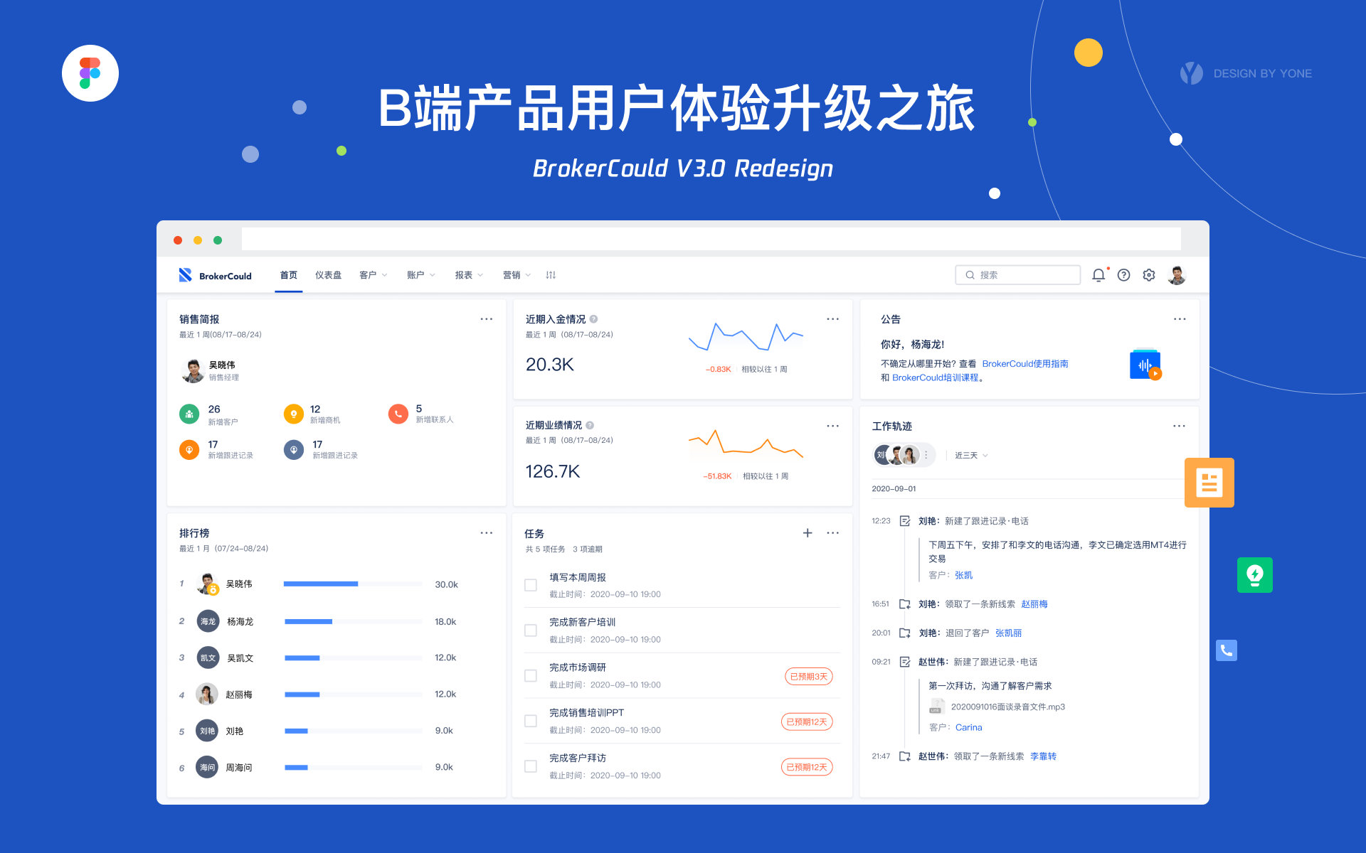 哔哩哔哩新版改版指南：用户体验升级之旅