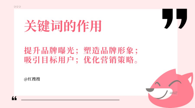 如何提炼小红书的文字，提高内容价值
