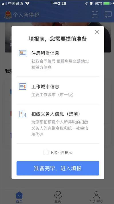 小红书如何加标注好友？一篇让你快速上手的完整攻略
