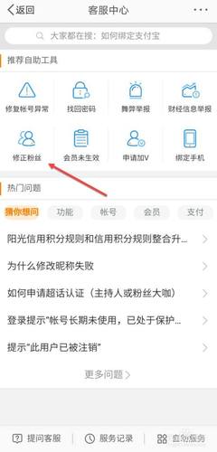 微博怎么修正关注：让你的关注列表更高效